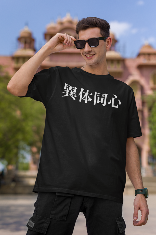 Printed Oversized T Shirts For Men - Black