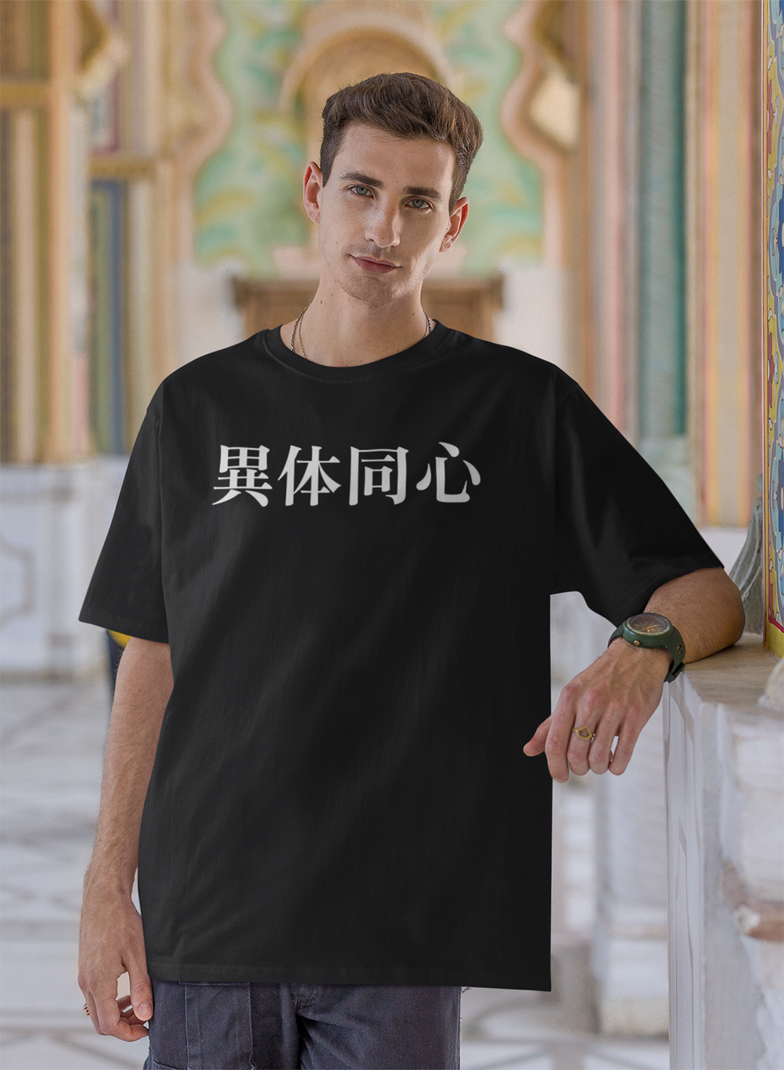 Printed Oversized T Shirts For Men - Black